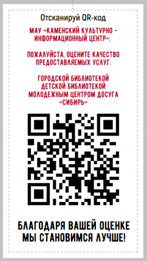 https://bus.gov.ru/qrcode/rate/230942